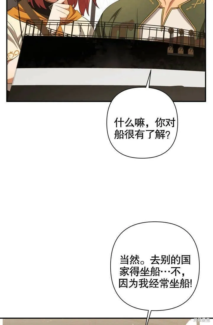 第18话 第72页