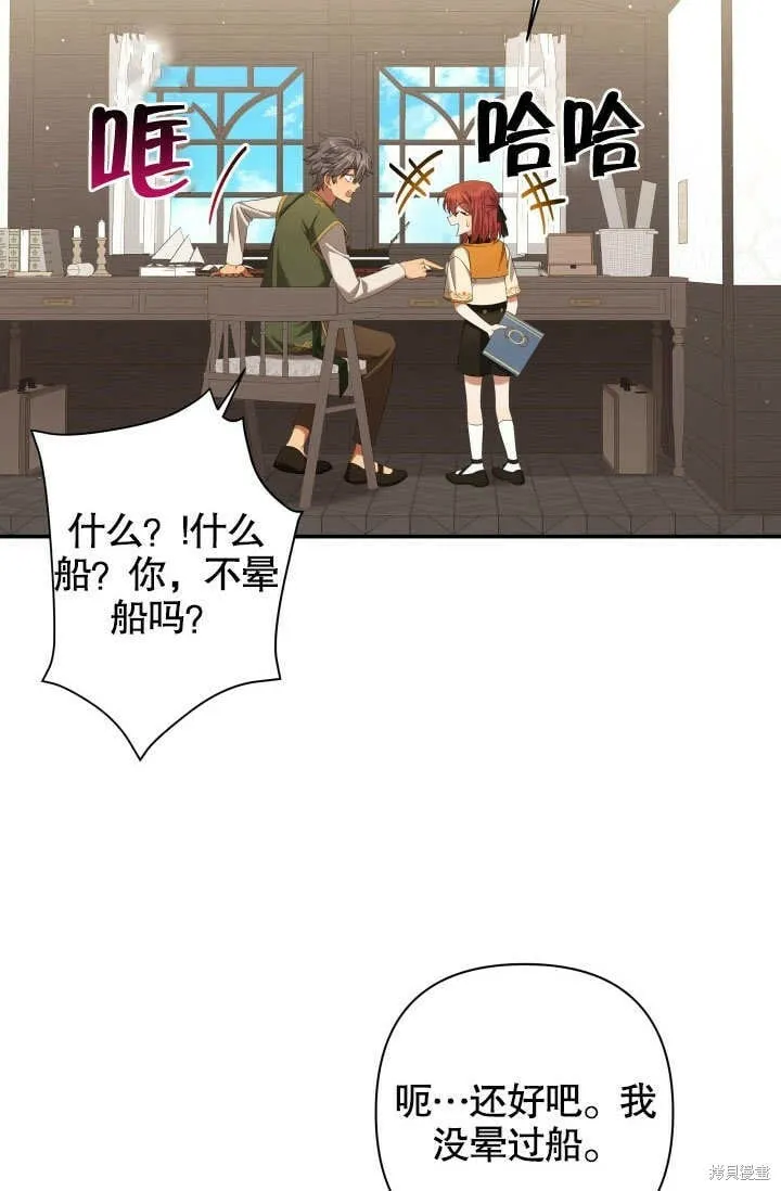 第18话 第73页