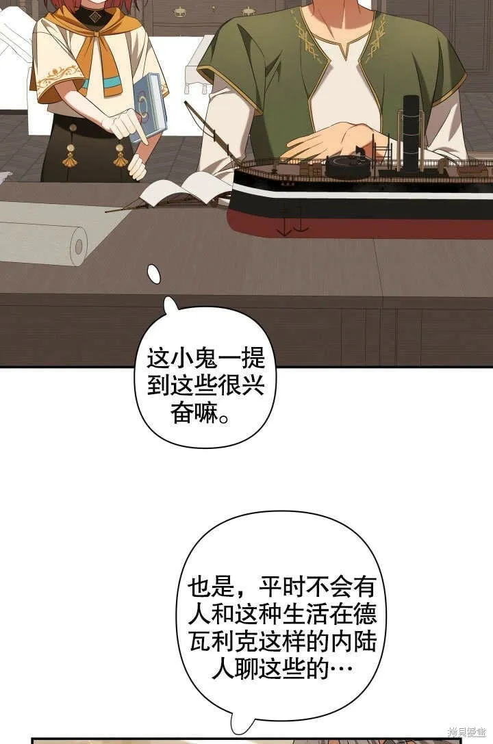 第18话 第76页