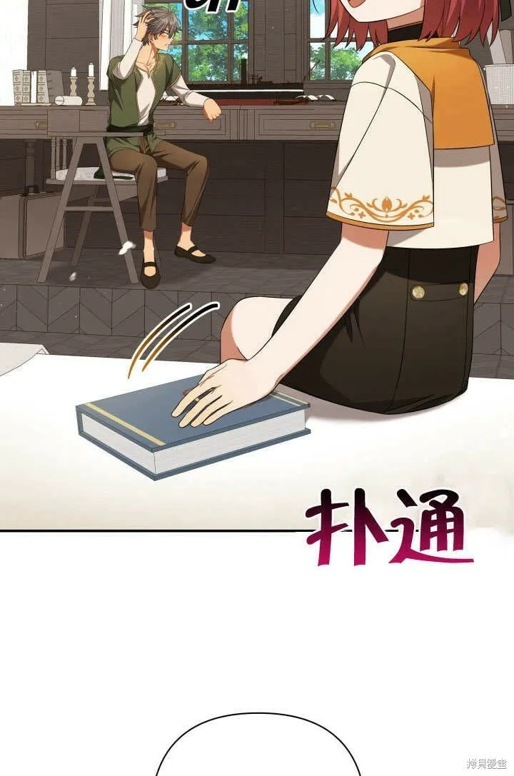 第18话 第81页