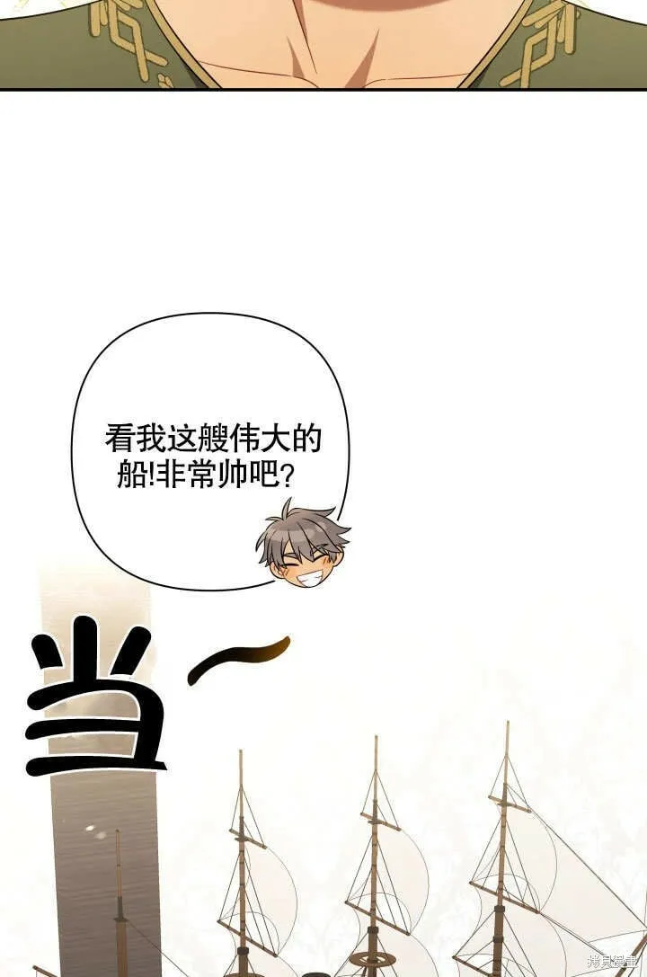 第18话 第84页