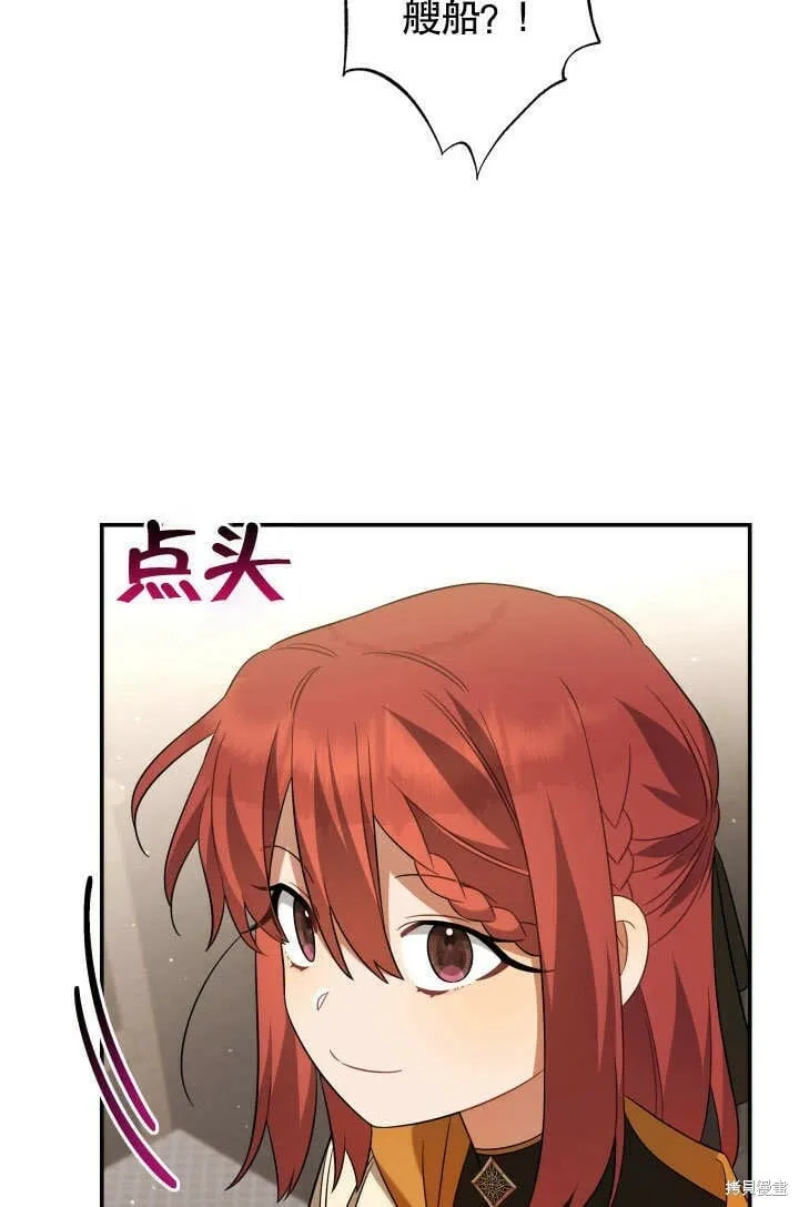 第18话 第87页