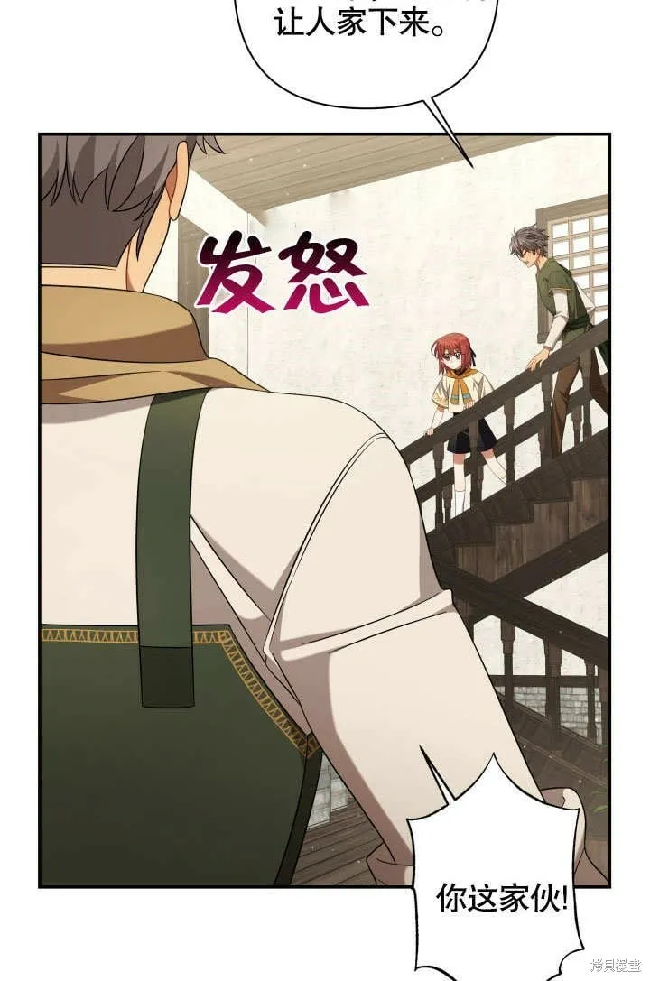 第18话 第90页
