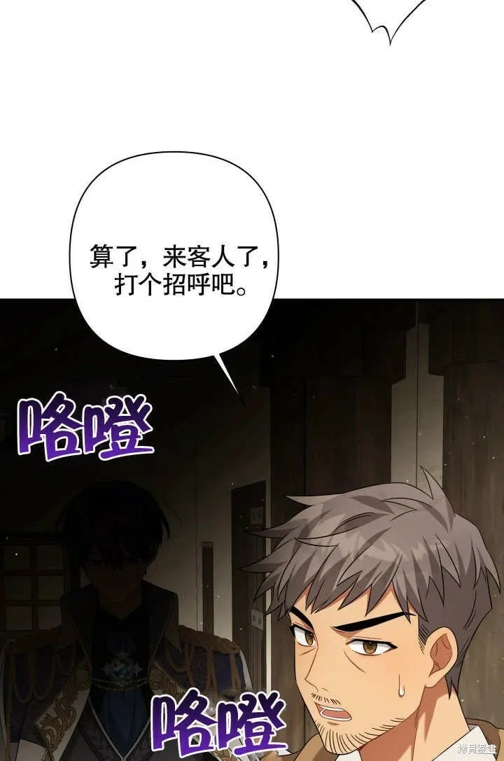 第18话 第91页