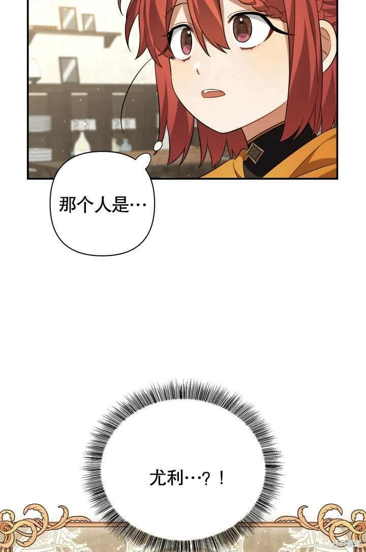 第18话 第93页
