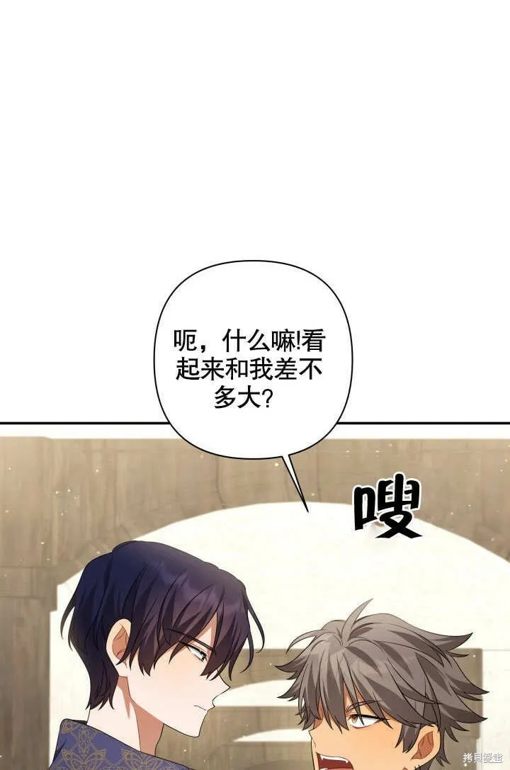 第18话 第95页