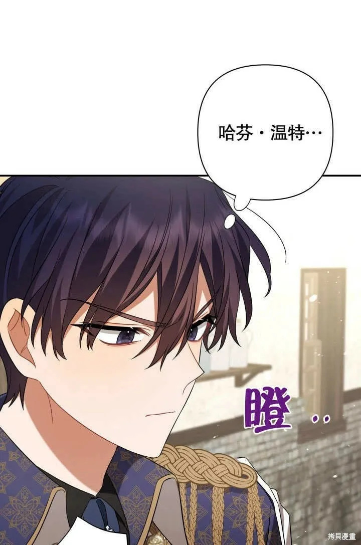 第18话 第98页