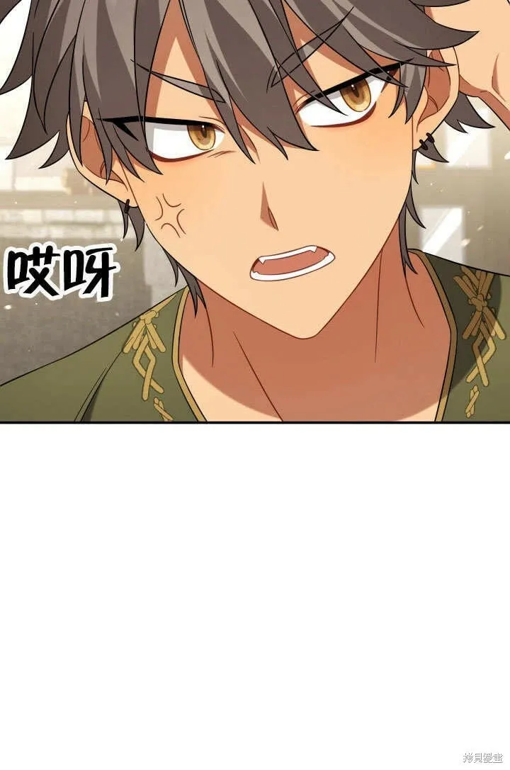 第18话 第100页