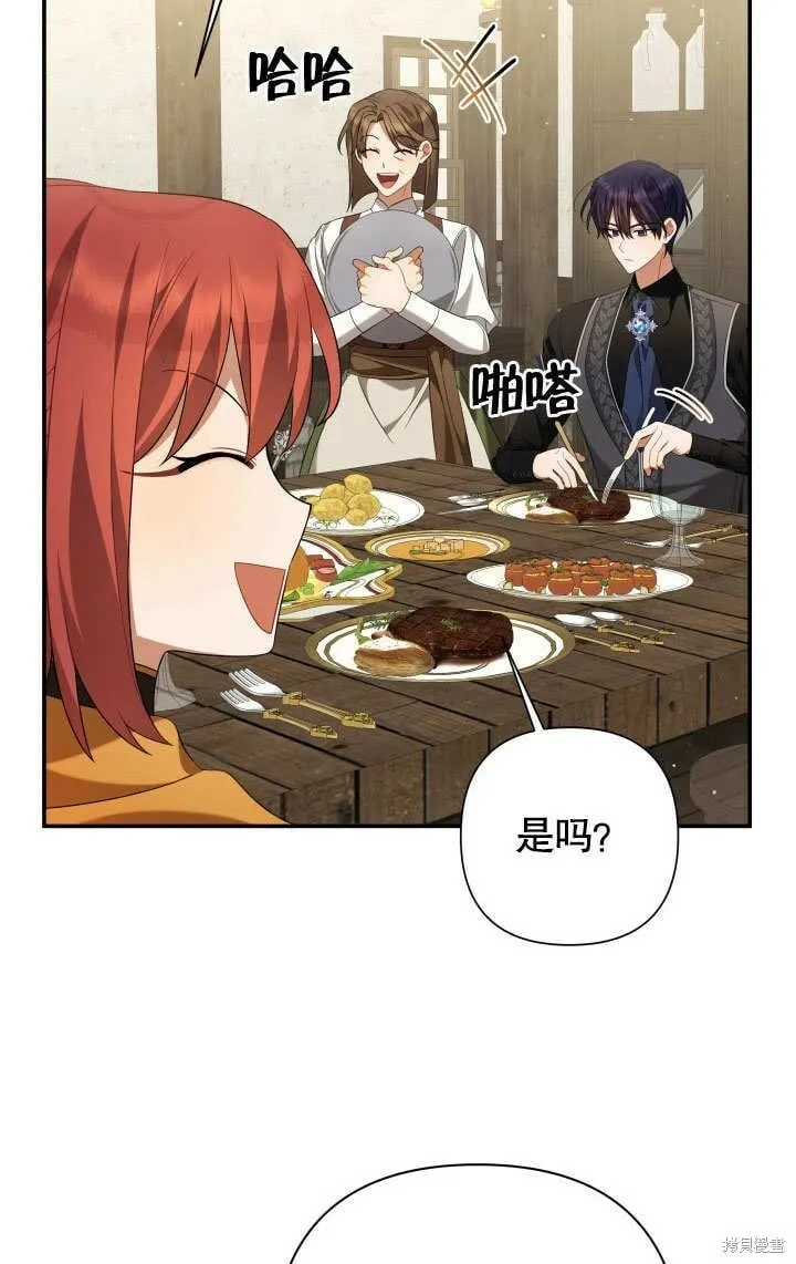 第19话 第4页