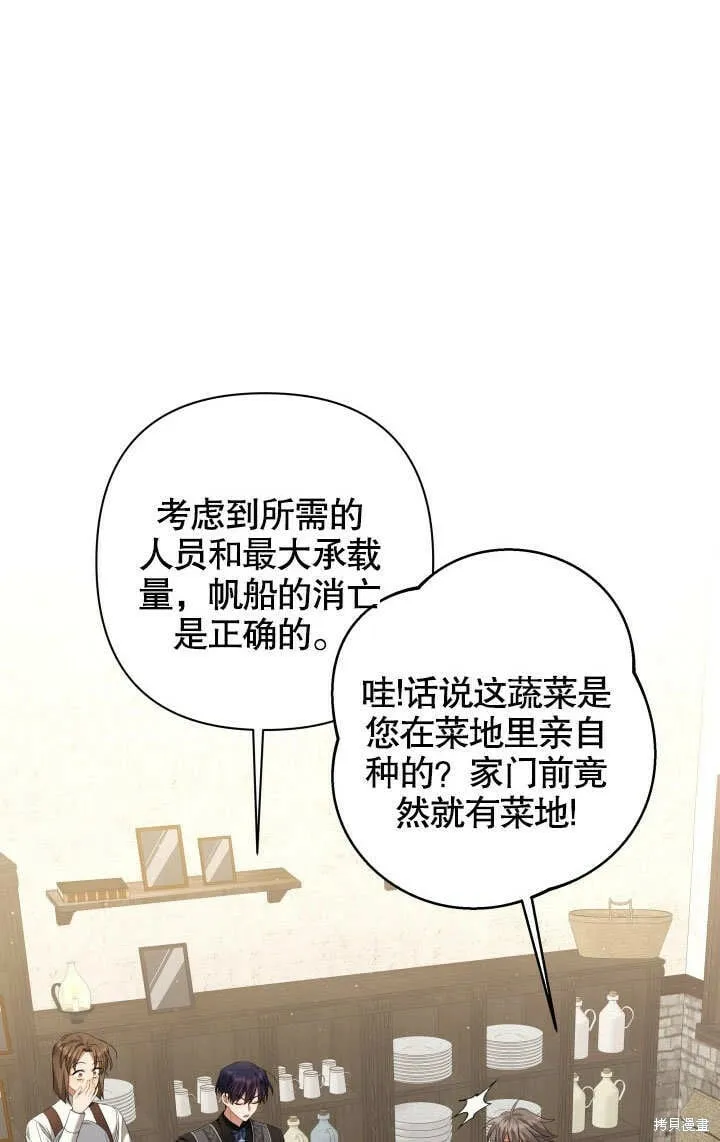 第19话 第11页