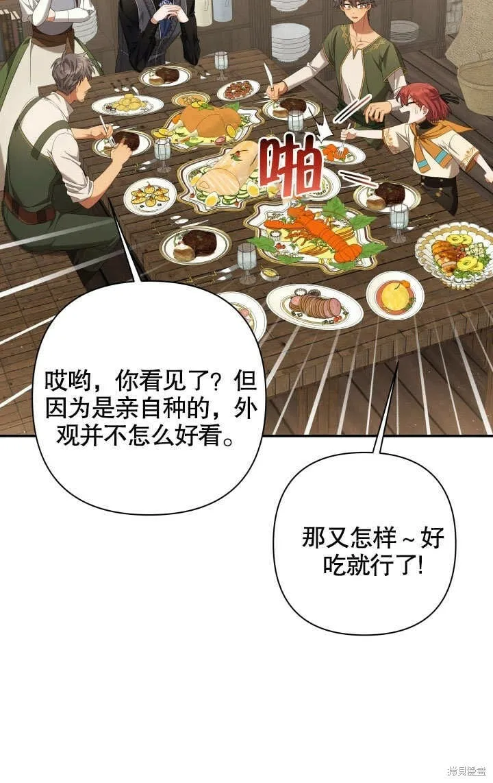 第19话 第12页