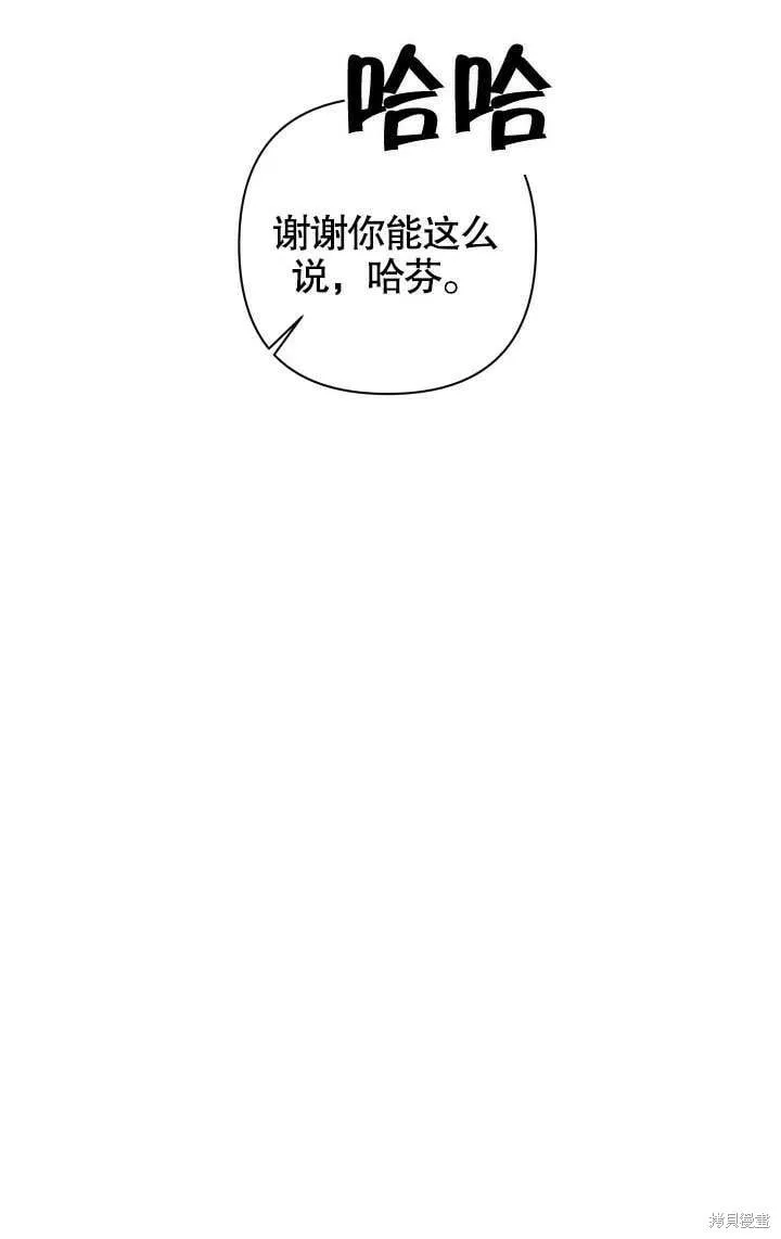 第19话 第13页