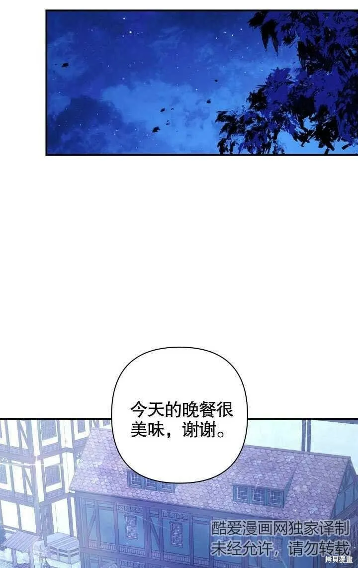 第19话 第14页