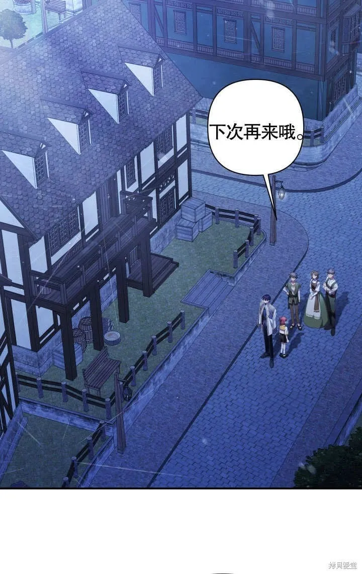 第19话 第15页