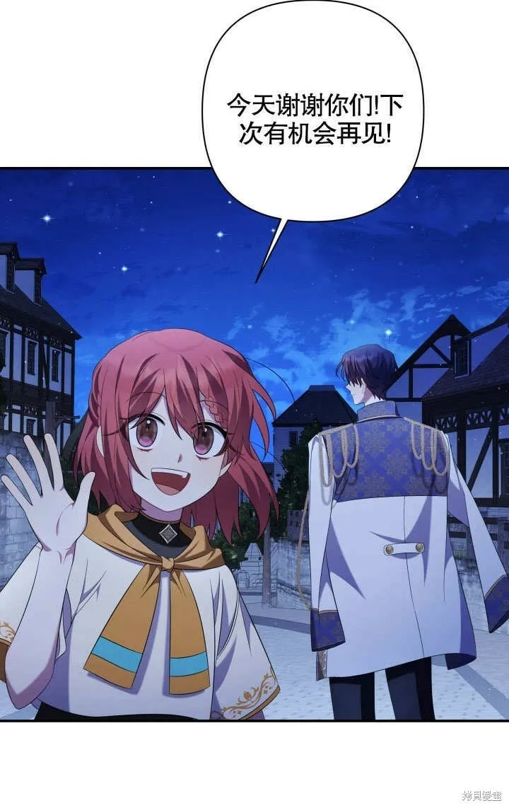 第19话 第16页