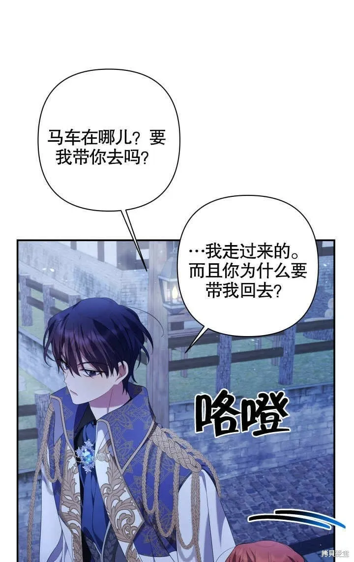 第19话 第17页