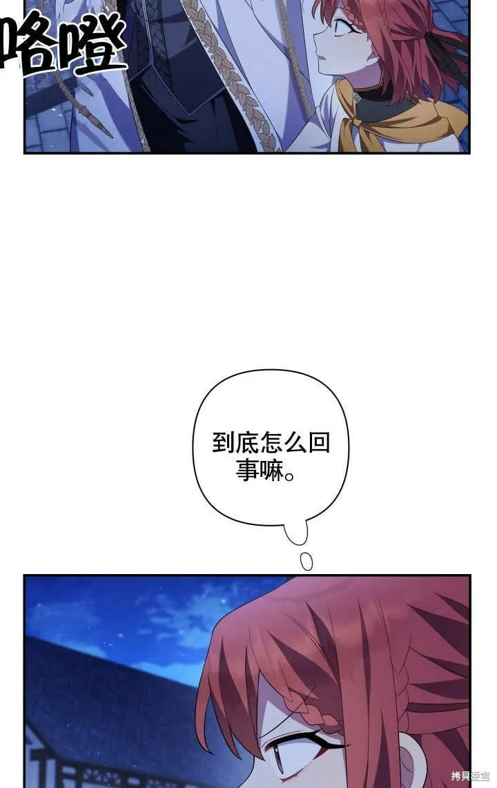第19话 第18页