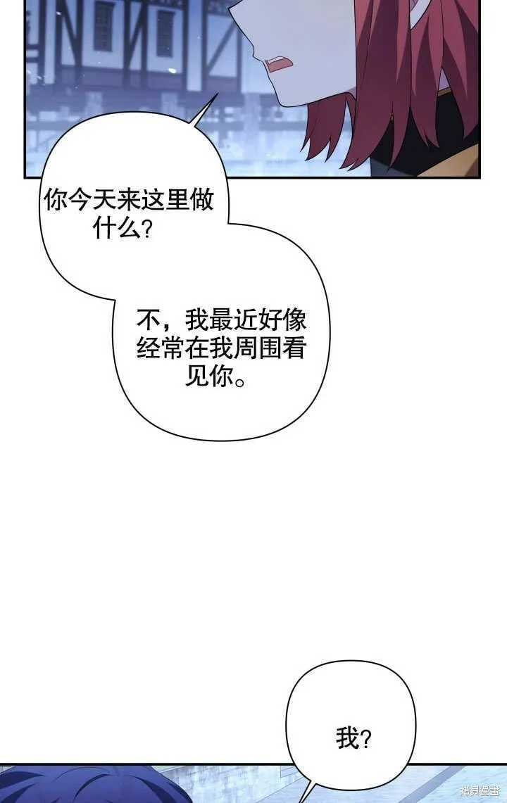 第19话 第19页