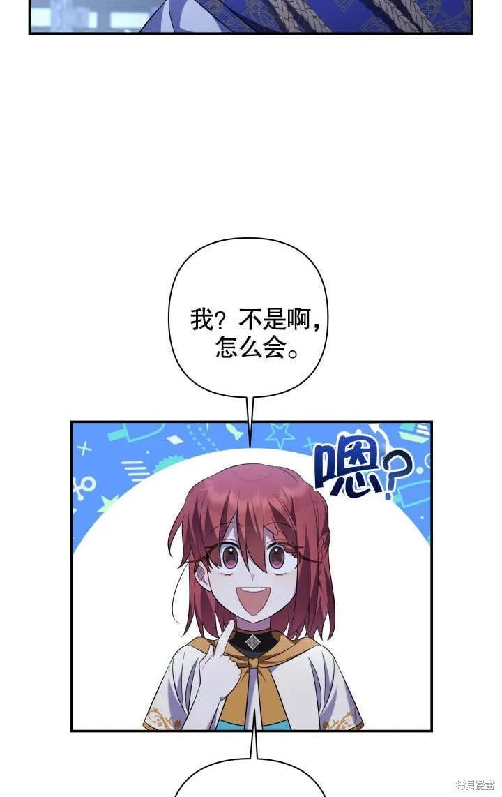 第19话 第22页