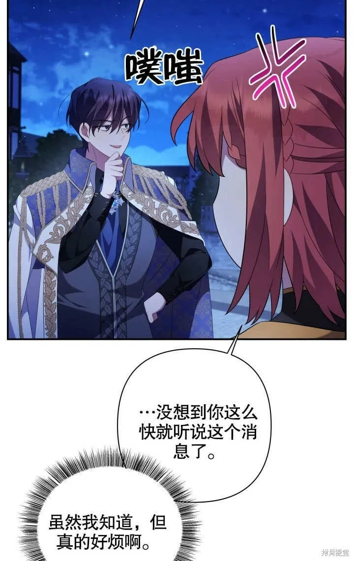 第19话 第25页