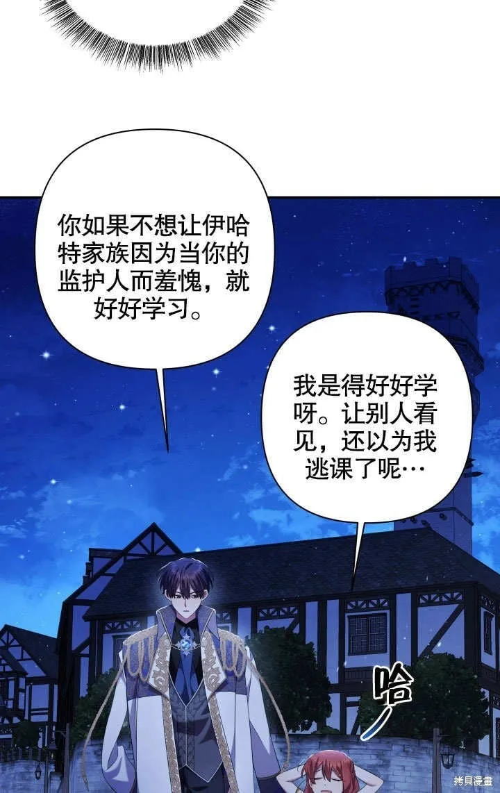 第19话 第26页