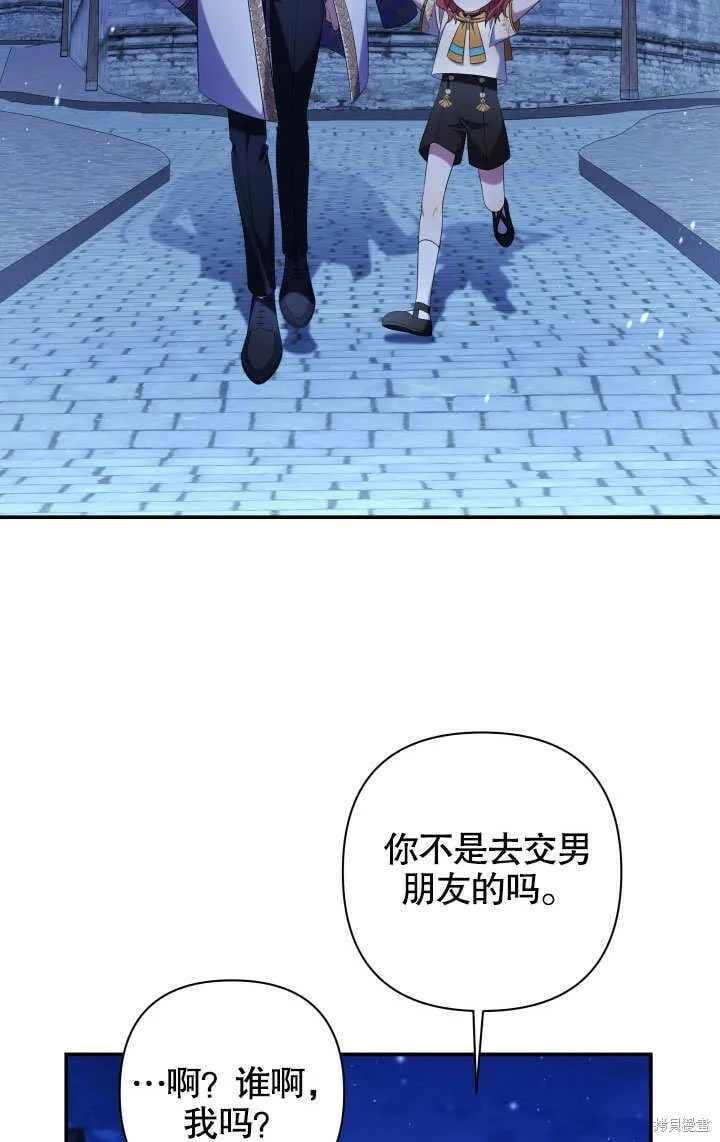 第19话 第27页