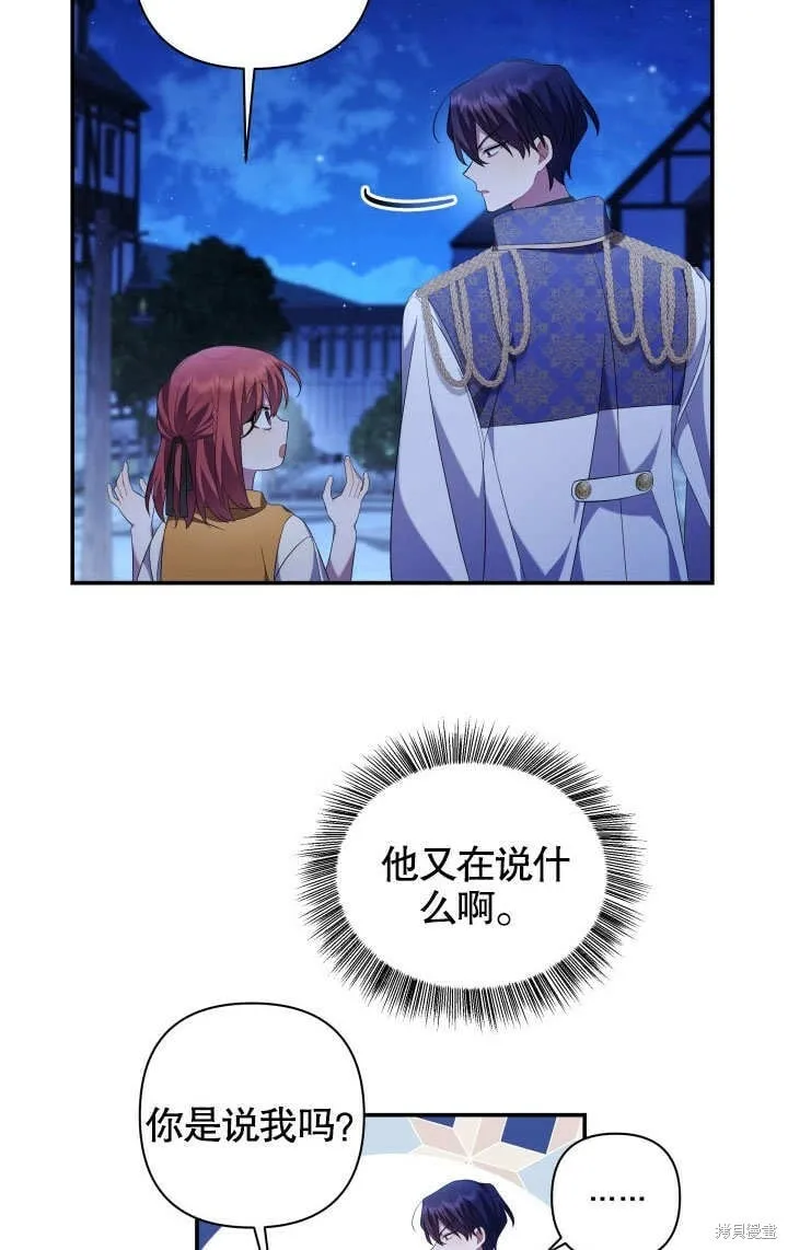 第19话 第28页