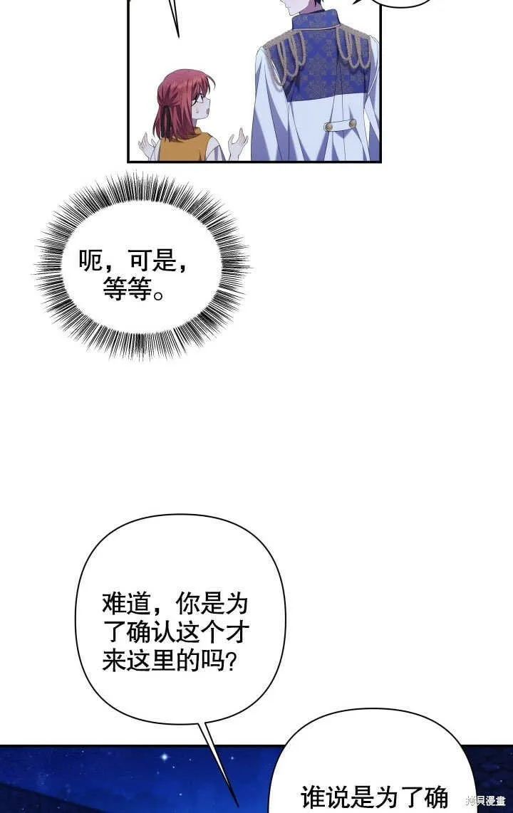第19话 第29页