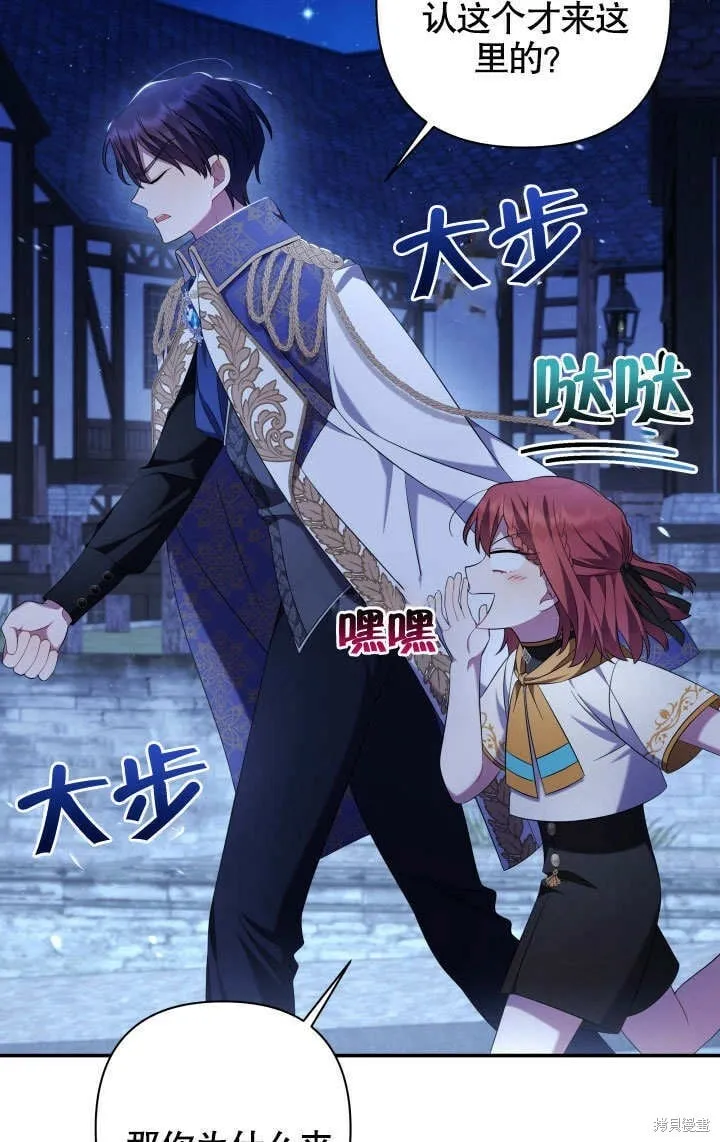 第19话 第30页