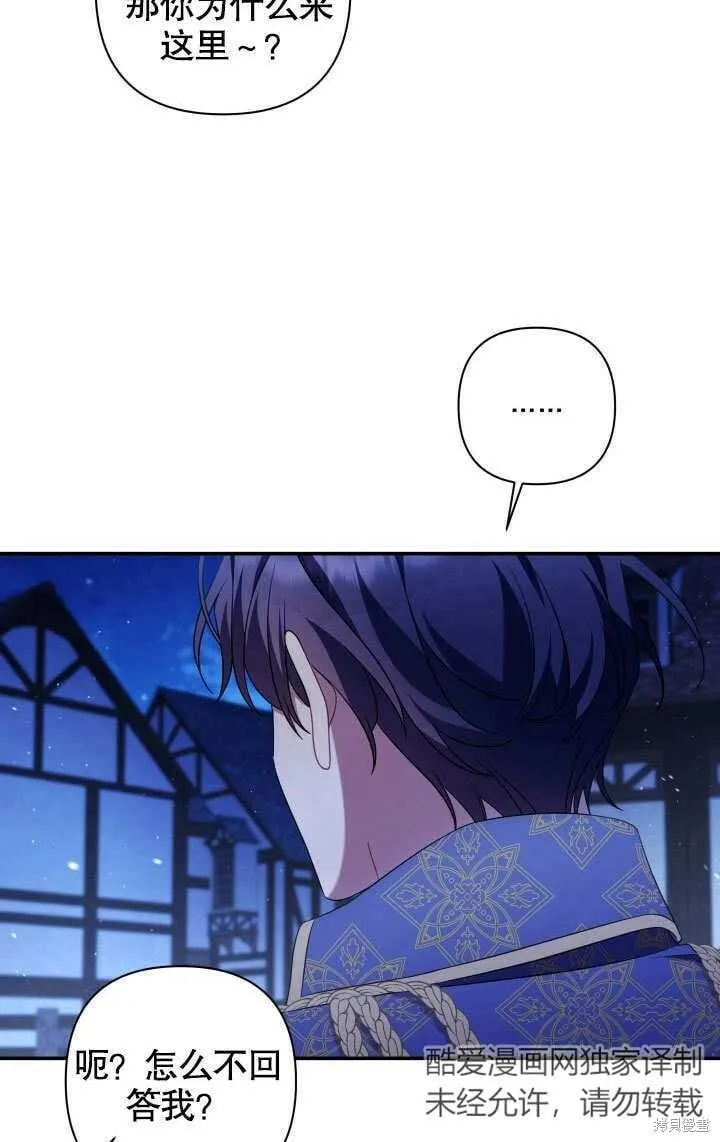 第19话 第31页