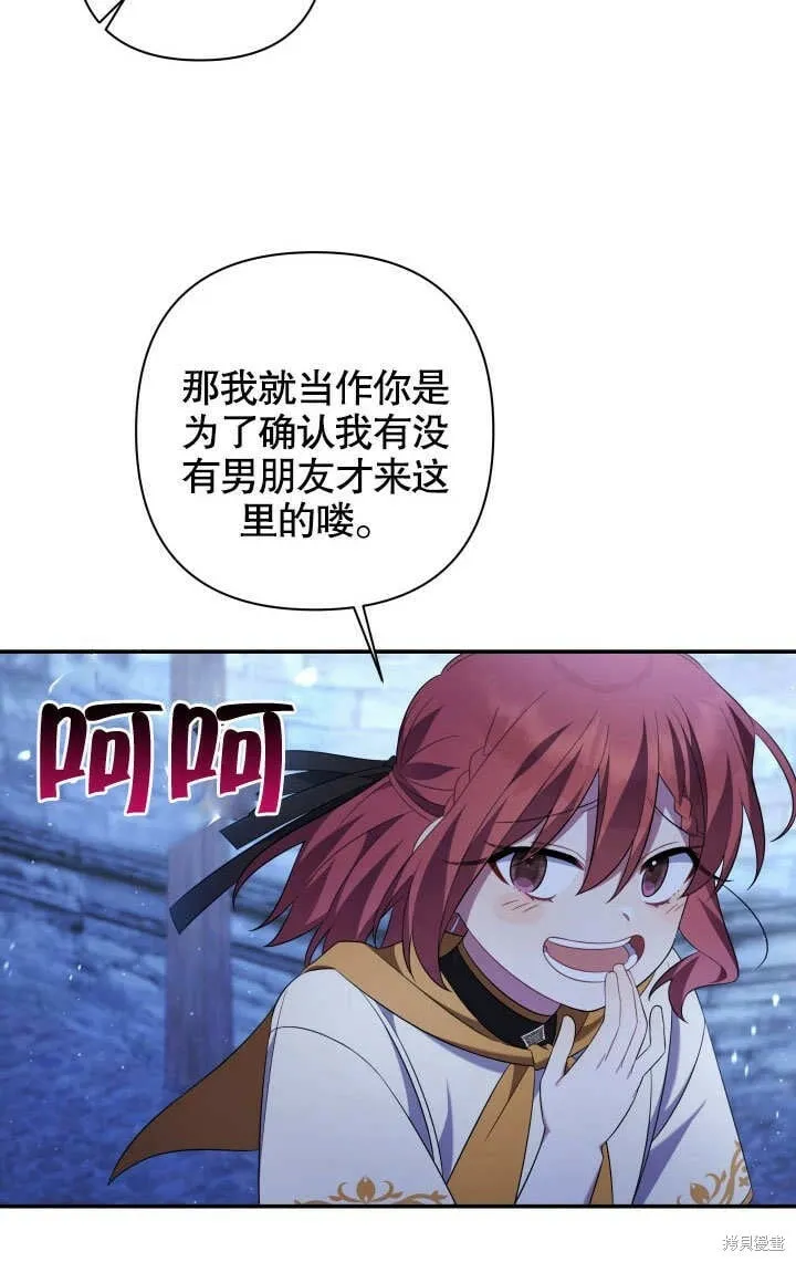 第19话 第32页