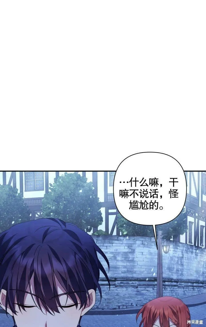 第19话 第33页