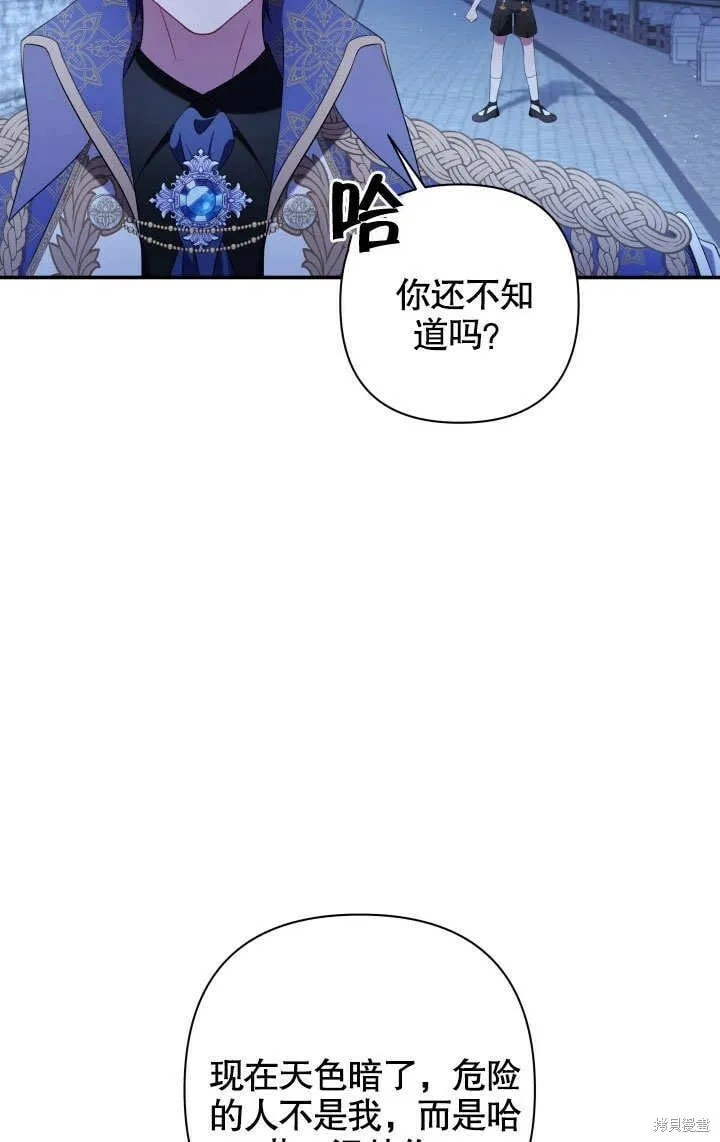 第19话 第38页
