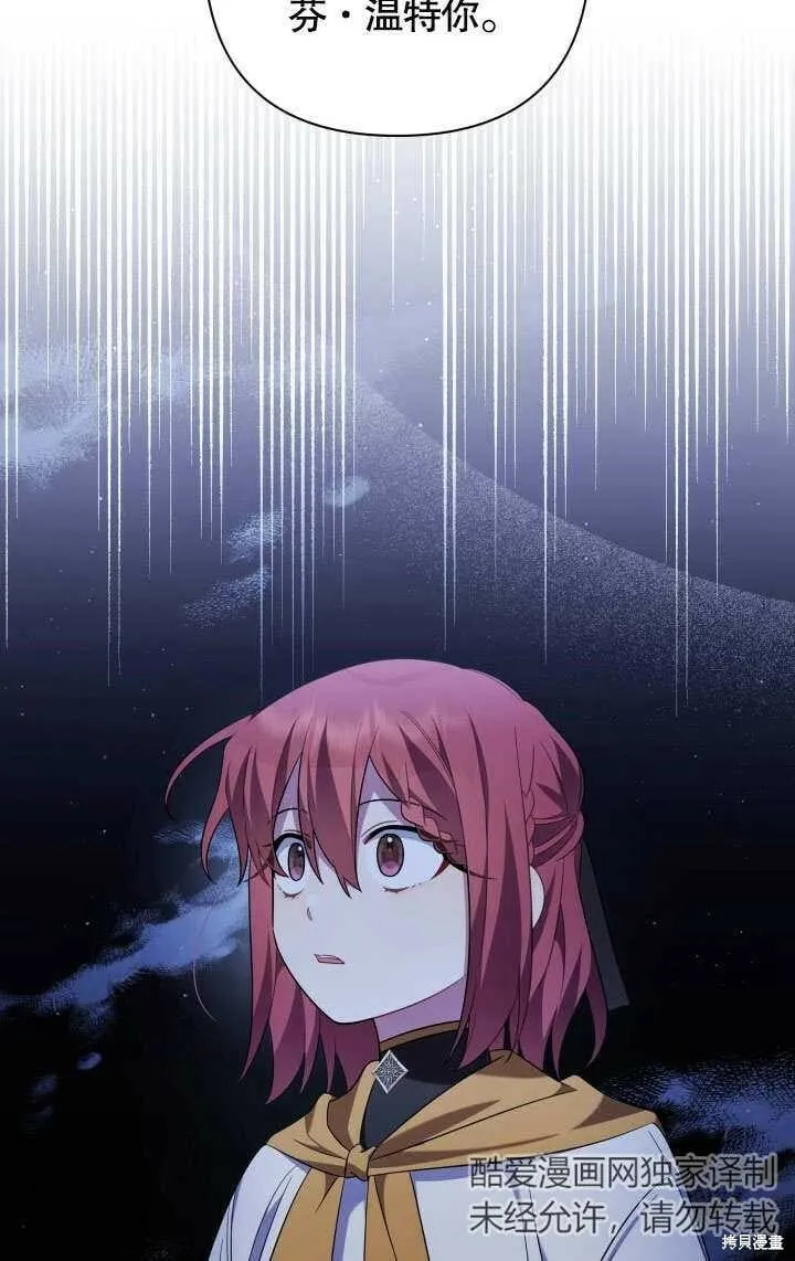 第19话 第39页