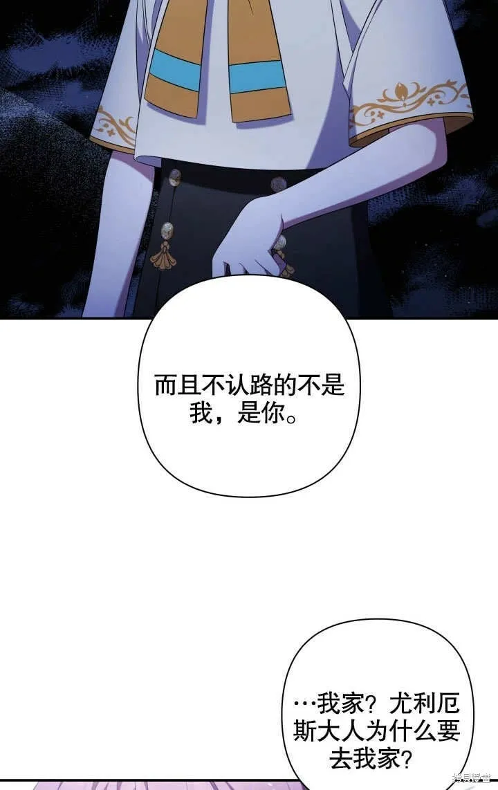 第19话 第40页