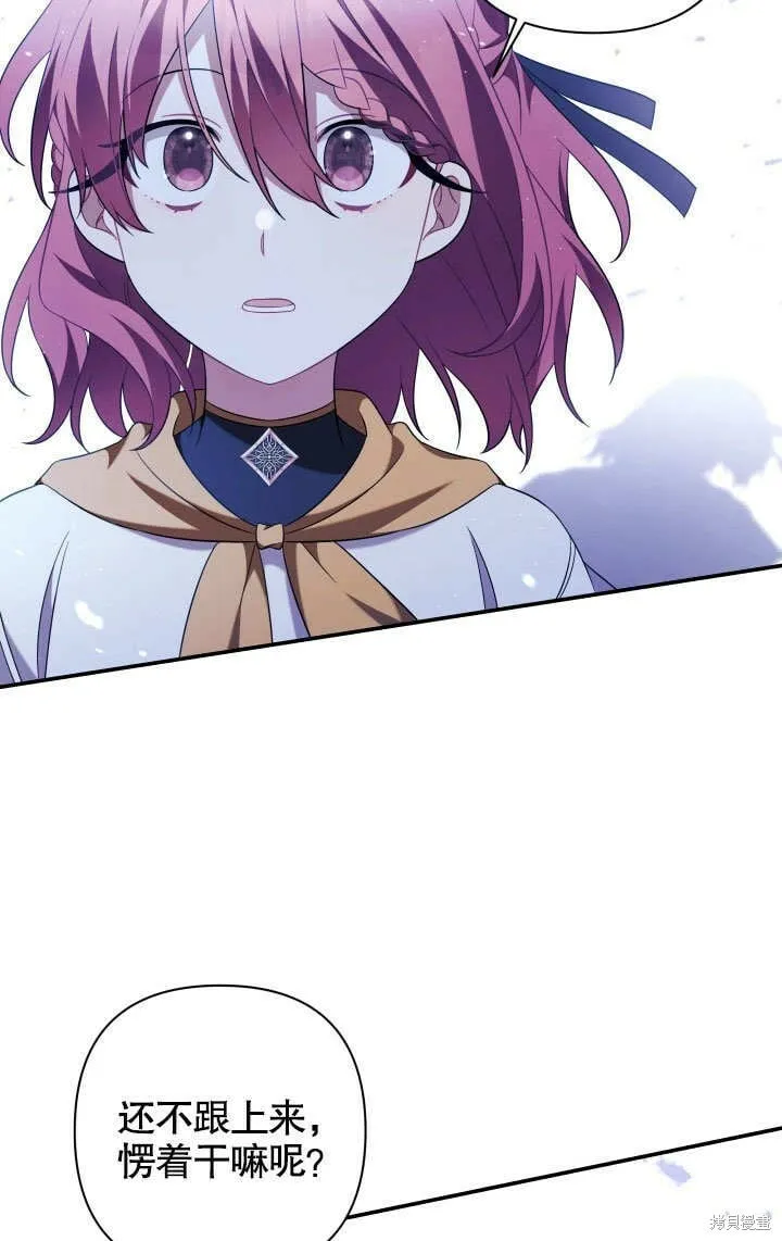 第19话 第41页