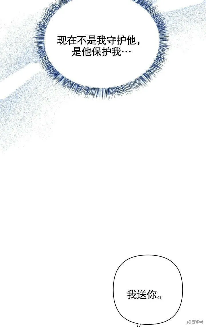 第19话 第46页