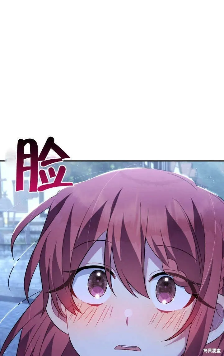 第19话 第48页