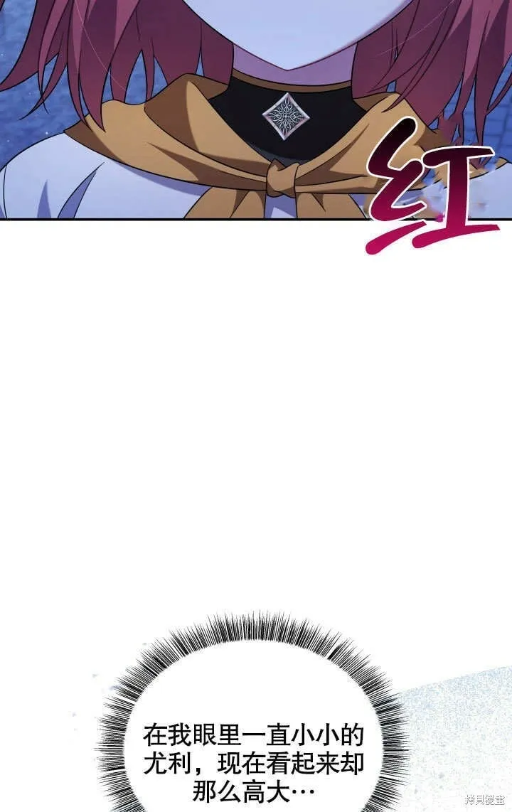 第19话 第49页
