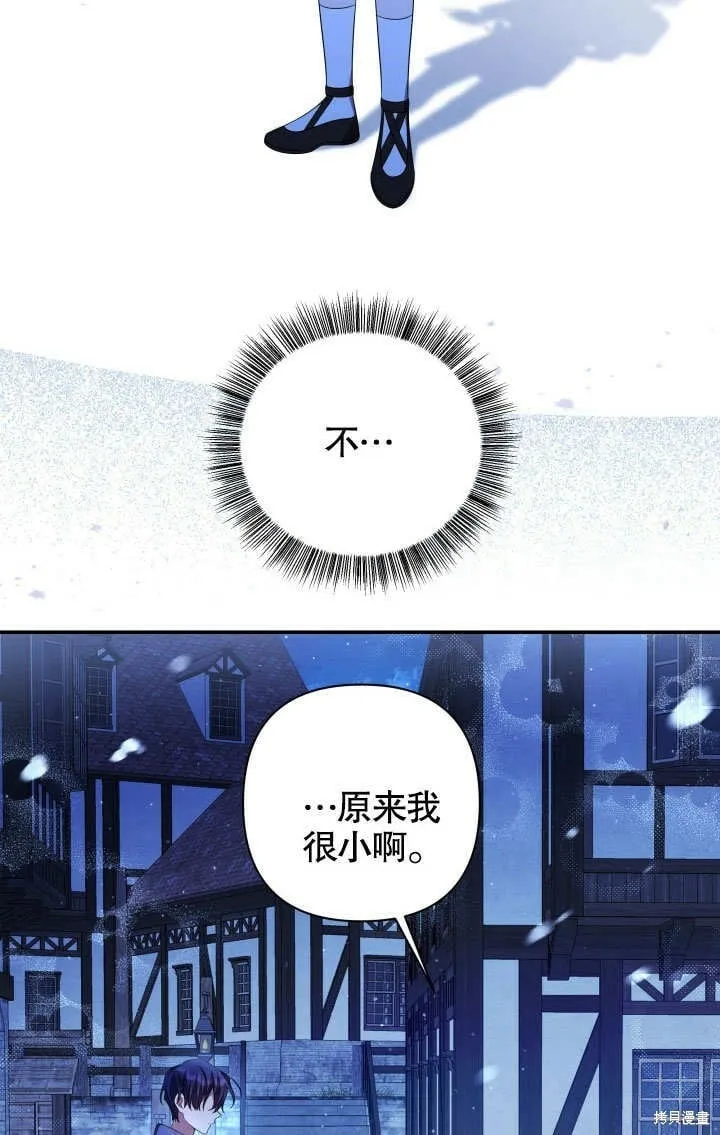 第19话 第53页