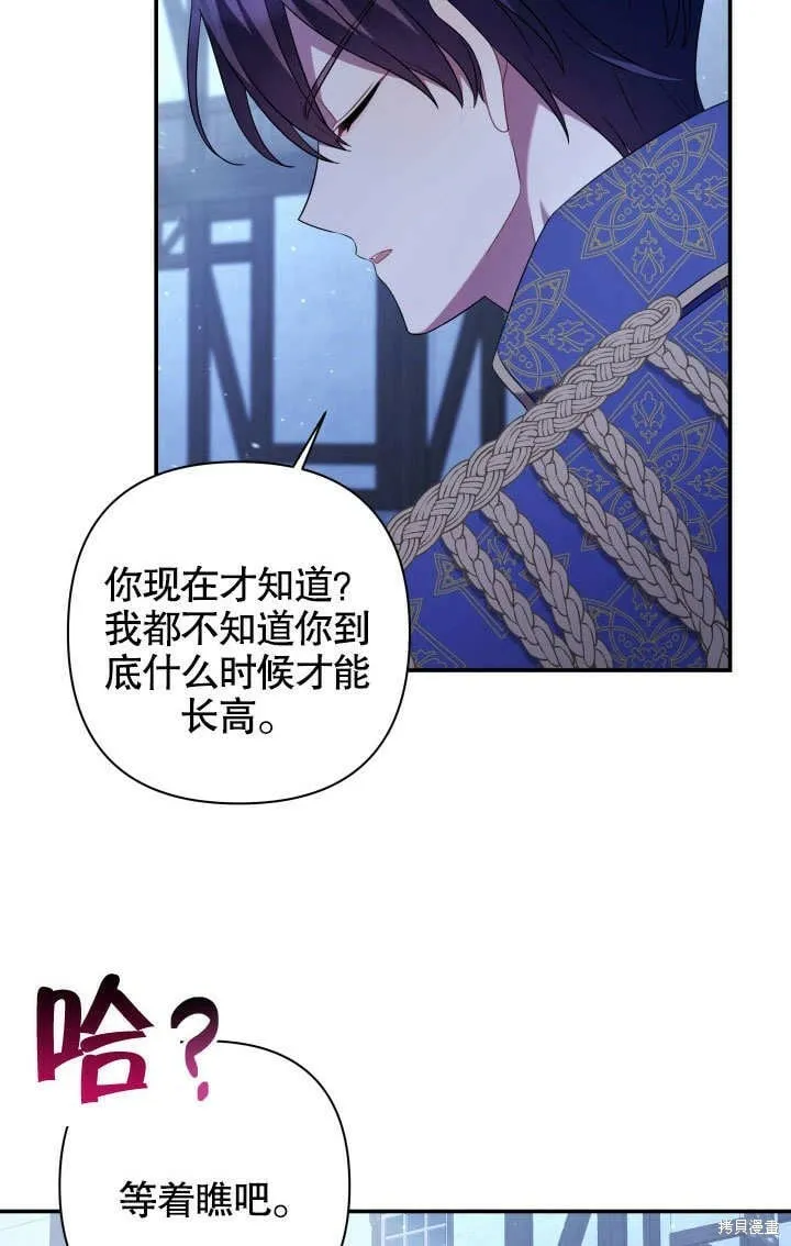 第19话 第55页