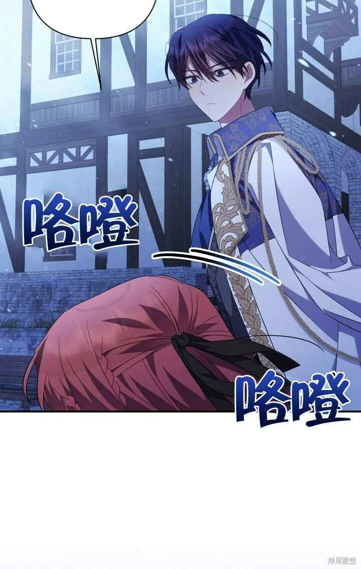 第19话 第56页