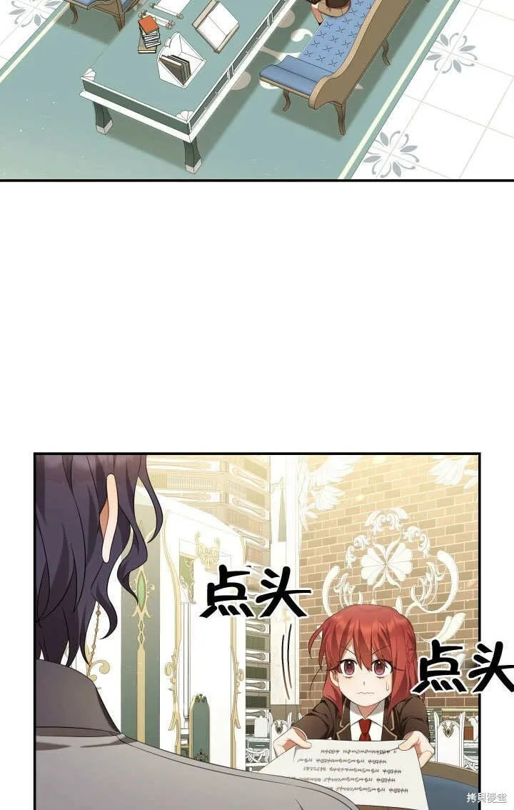 第19话 第60页