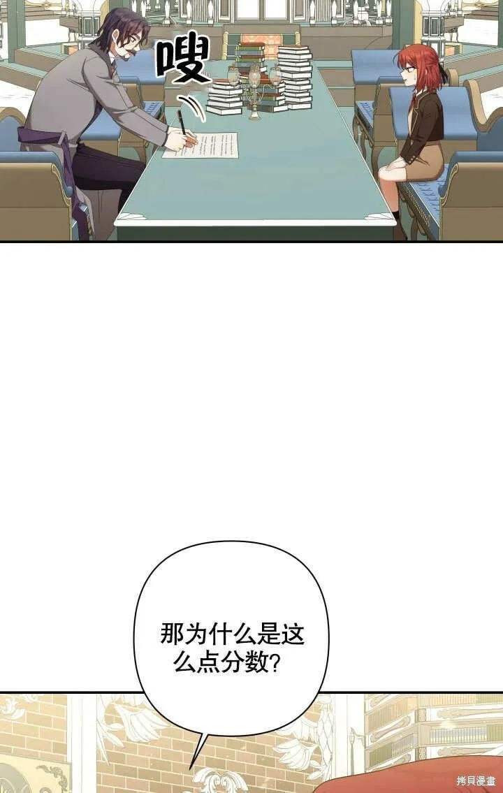 第19话 第62页