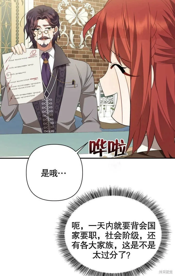 第19话 第63页
