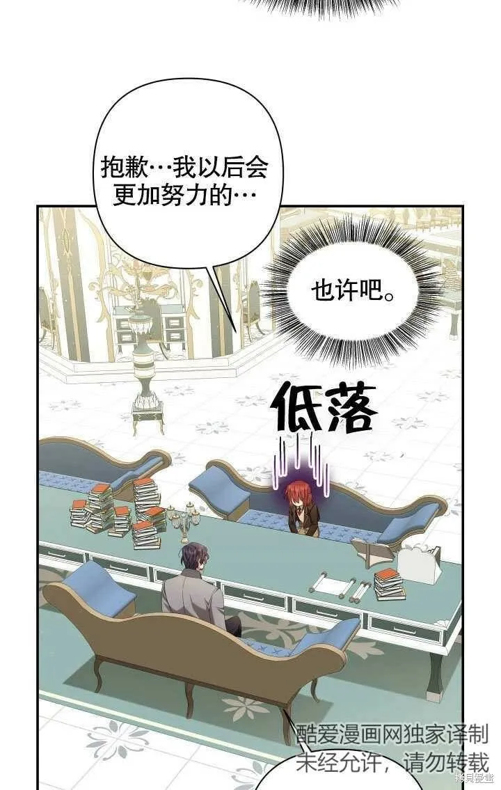 第19话 第64页