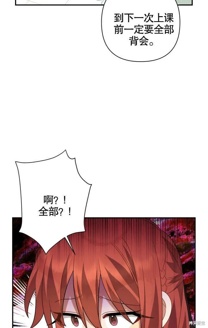 第19话 第65页