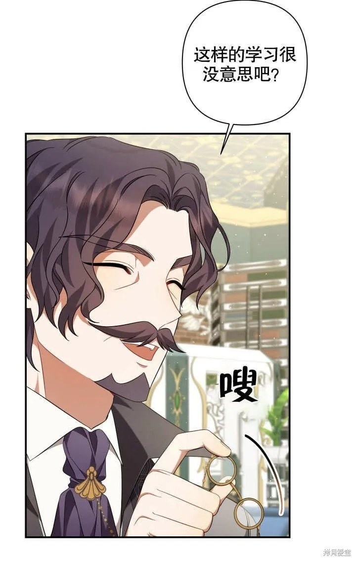 第19话 第68页