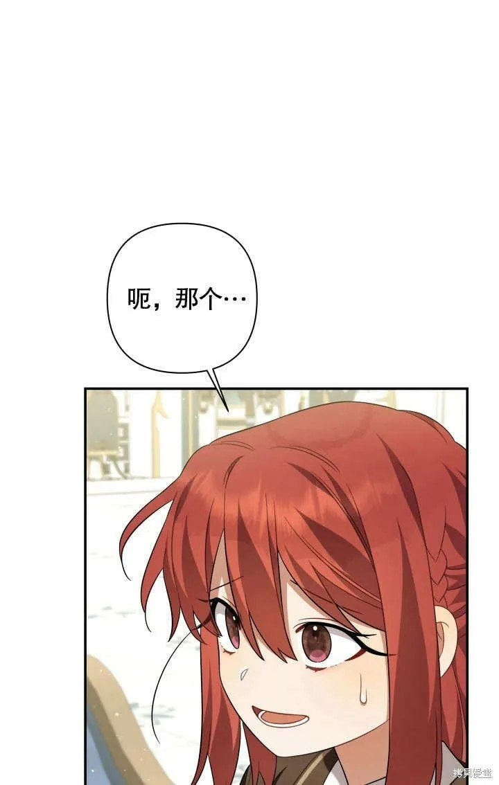 第19话 第69页
