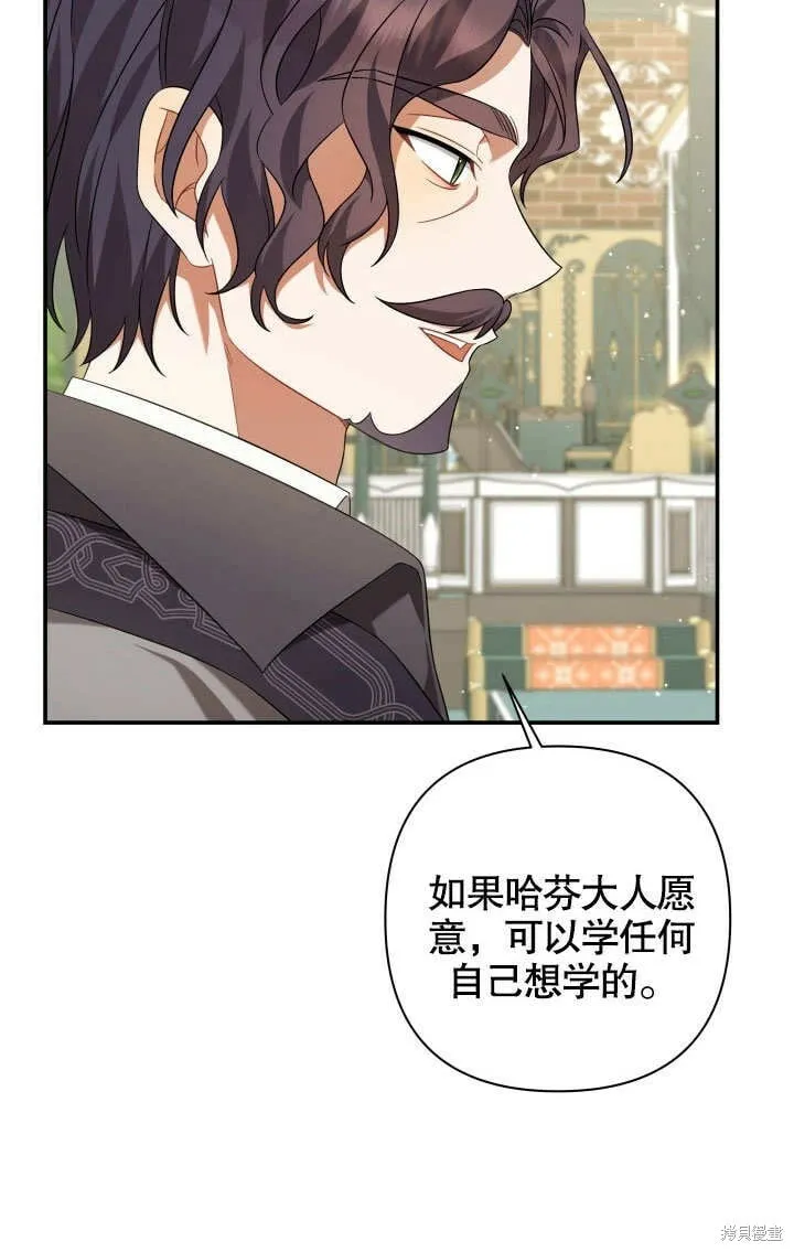 第19话 第72页